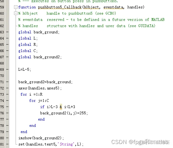 基于MATLAB的视频车辆跟踪和计数系统仿真_matlab_14